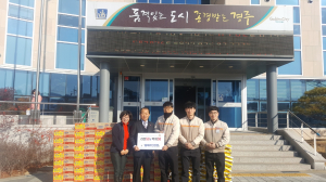 경주시 안강읍, 탑마트 안강점 `사랑의 생필품` 기탁 