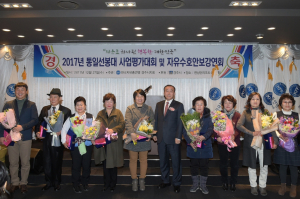 한국자유총연맹 경주시지회, 2017 통일선봉대 사업평가대회 개최 