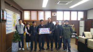 경주시 건천애향청년회, 사랑의 이웃돕기 성금 300만원 기탁 