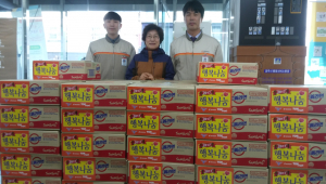경주시 중부동, 탑마트 `사랑의 라면` 전달 