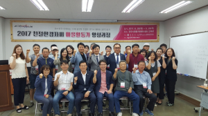 경주시 ‘경북도 자원봉사 우수시.군 평가` 장려상 수상