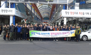 경주소방서 의용소방대연합회, 지진피해 `포항 경제살리기` 동참 