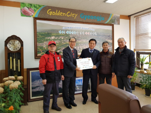 경주시 산내면, 의곡교회 `희망2018 나눔캠페인’ 성금 기탁 