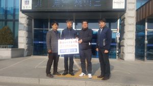 경주시 황성동 ‘서라벌청년회’ 어려운 이웃에 사랑의 상품권 후원 