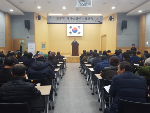 경주시 농업기술센터 `2018년 새해농업인실용교육’ 9일 개강 
