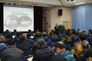 경주시 농업기술센터, 새해농업인 실용교육 실시 