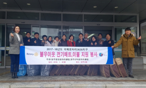 경주시, 중앙. 선덕 로타리클럽 `어려운 이웃에 사랑나눔` 