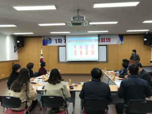 경주시 청소년방과후아카데미, 2018년 제1차 지원협의회 개최 