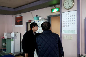 경주소방서, 제천화재 관련 목욕장(찜질방) 등 일제점검 