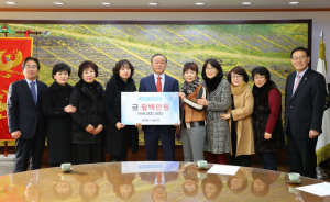 경주시, 은비둘기봉사회 후학양성 장학기금 800만원 기탁 