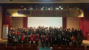 경주시 청소년방과후아카데미 `솔찬누리화랑` 개원 