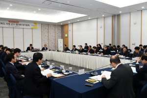 경주시 ‘민선6기 제20차 경상북도 시장·군수협의회 정기회의’ 열려