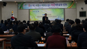 경주교육지원청, 2018 행복경주교육계획 설명회 개최