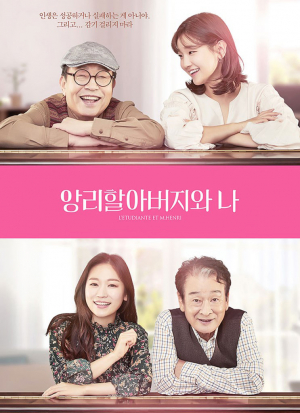 경주예술의전당 `한수원 문화가 있는 날’ 문화 소외계층 100명 선착순 초청 