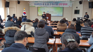 경주교육지원청, 2018학년도 학교 교육과정 편성.운영 협의회 개최 