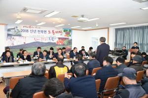 경주시, 천북면 신년 소통 마당 `사람이 중심의 천북, 삶이 풍요로운 천북` 