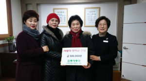경주시 중부동 `중앙시장을 사랑하는 모임` 장학금 50만원 기탁 