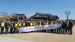 경주시 월성동, 문화청년회 `사랑의 연탄` 배달 
