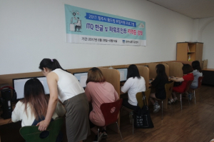 경주시, 학교 밖 청소년 `스마트 교실. 드림라이프` 운영 