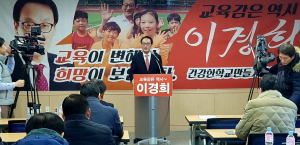 이경희 건강한 학교 만들기 운동본부 대표 ˝건강한 학교 만들기 10대 프로젝트로 교육의 대변혁을 이루겠다˝