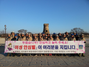 경주시, 사적지 공중화장실 여성 안전벨 설치 