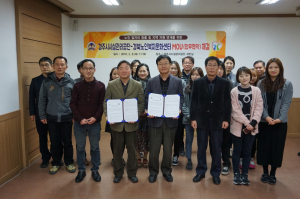 경주시시설관리공단. 경북노인복지문화센터 `노인 일자리 사업` 업무협약 체결 