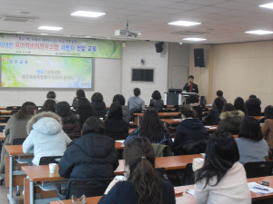 경주교육지원청, 공. 사립유치원 유아학비지원시스템 사용자 교육 