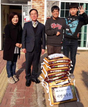 경주시 서면, 설 맞아 사회복지기관 위문 