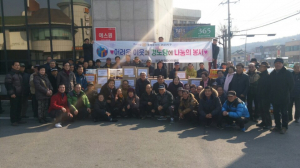 경주시 불국동, 불국로타리클럽 어려운 이웃에 `사랑의 쌀 나눔` 