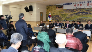 ‘시민 목소리 청취’ 소통의 길 모색