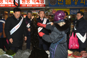 경주시, 설 명절 `전통시장 장보기` 