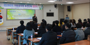 경주교육지원청, 지방공무원 후견인제 결연식 개최 