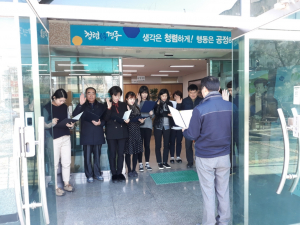 경주시 불국동, 청렴실천 운동 `생각은 청렴하게, 행동은 공정하게` 