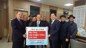 경주시 안강읍 ˝사랑은 나누고 행복은 더하고˝ 사랑의 후원 이어져 