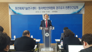 경주시 최양식 시장 ˝원전해체센터.원안위 반드시 경주 유치 돼야 한다˝ 