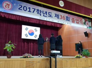 경주시, 아사녀로타리클럽 경주여자정보고 졸업생 장학금 전달 