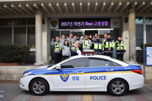 경주경찰서, 2017년 하반기 “Best 교통경찰” 선정 
