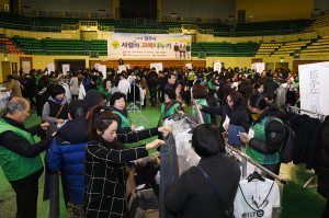 경주시, 사랑나눔 교복나누기 행사 열려 