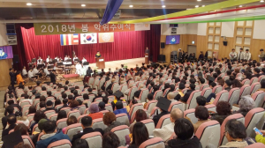 동국대학교 경주캠퍼스, 2018년 봄 학위수여식 개최 