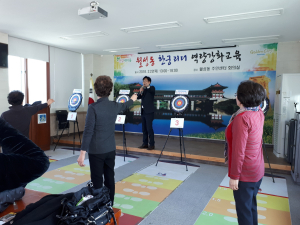 경주시 보건소, 월성동 건강새마을 한궁 리더 역량강화 교육 