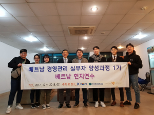 동국대 경주캠퍼스, 청해진(청년해외진출)사업 연수생 전원 베트남 취업 