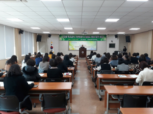 경주교육지원청 `2018 학교급식 기본방향 설명회` 개최 