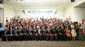 환경운동실천협의회, 창립 제9주년 기념식 개최 