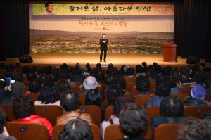 경주시, 제138회 화백포럼 `100세 시대 제2의 인생에 도전하라` 