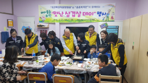 경주시 안강읍, 지역아동센터 아동과 끈끈한 지역사랑 나누기 