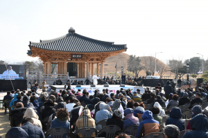 경주시, 제99주년 3·1절 기념식 개최 