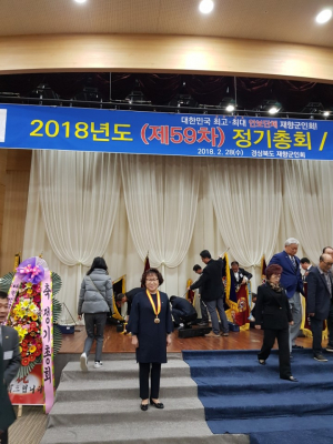 최선영 경주시 재향군인회 자문위원 ˝공로휘장˝ 수상 