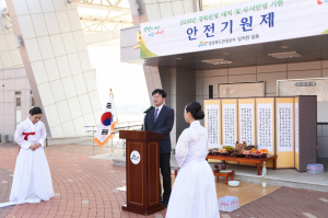 경북관광공사 `무사고` 안전기원제 개최 