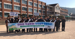 경주시, 개학기 학교 주변 안전문화 홍보활동 및 캠페인 전개