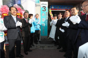 손경익 경주시장 예비후보자 “시민의 행복이 우선인 경주. 젊은 경주. 시민들과 함께 열자” 